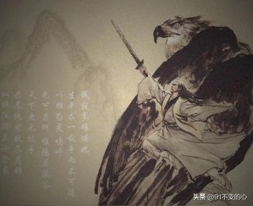 ​金庸武侠世界武功排名