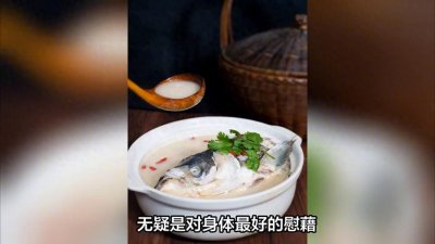 ​黑鱼汤的做法