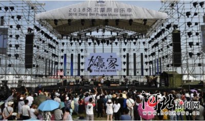 ​继续嗨！8月17日张北草