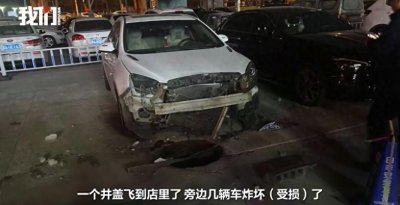 ​又有熊孩子乱放鞭炮！