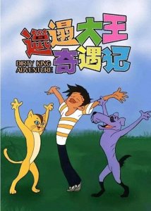 ​80、90看过来，小时候我