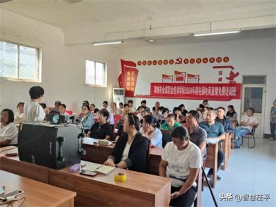 ​胡屯镇:开展电商直播培