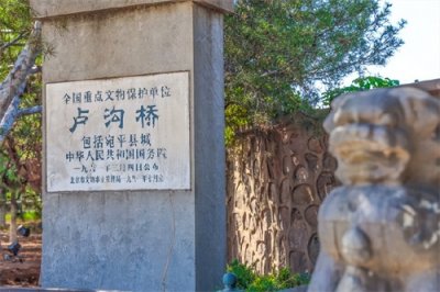 ​这里是卢沟桥！1937年