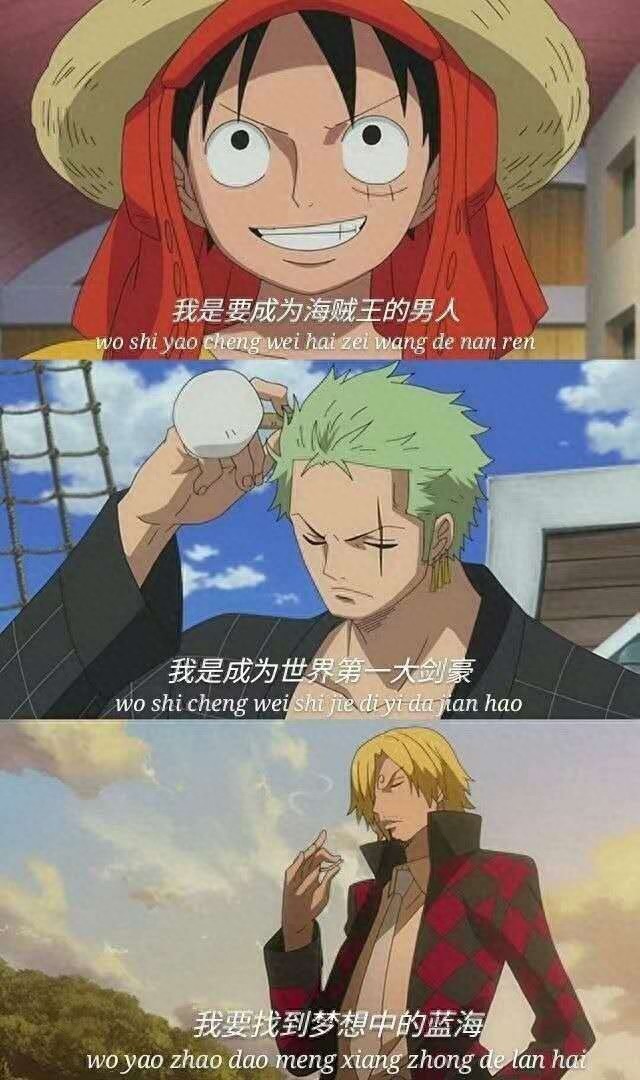 海贼王动漫壁纸分享