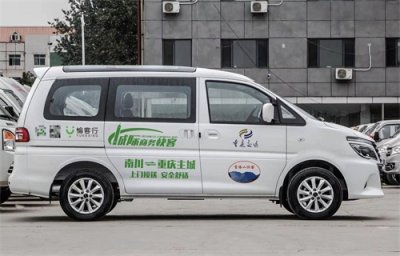 ​好消息！重庆主城往返