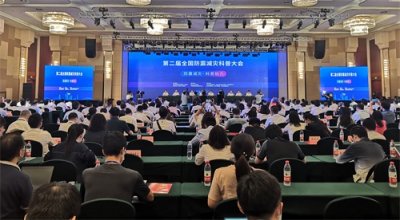 ​喜报！太原市防震减灾