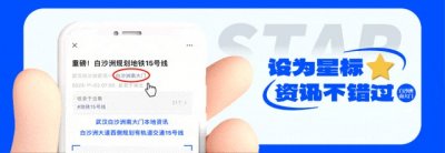 ​武汉白沙洲大市场搬迁