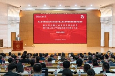 ​“新时代出版社高质量