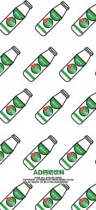 ​潮流壁纸｜＂AD钙＂这个