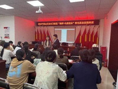 ​日照市工业学校：电商