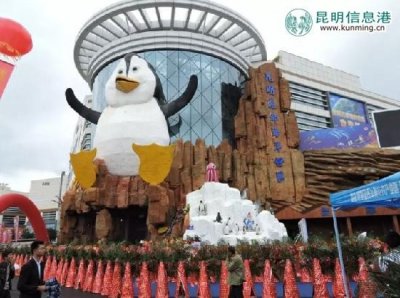 ​大型海洋公园昆明花都