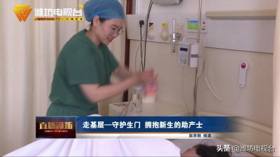 ​助产士——守护生命之门 双手拥抱新生