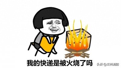 ​你的物流更新了吗？约