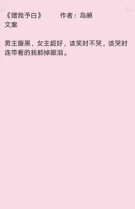 ​推岛頔大大好文（三）