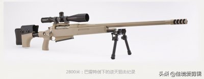 ​狙击枪迷：巴雷特M82A