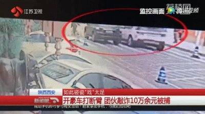 ​男子碰瓷不成当场丧命，大车司机无责！年末人肉碰瓷再升级！