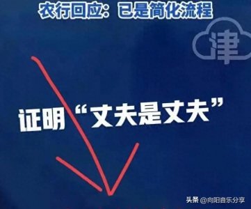 ​70岁老太取亡夫存款，银