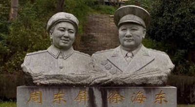 ​大悟！我说的是地名，