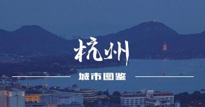 ​杭州地铁5号线通车时间