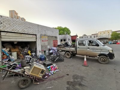 ​废品收购站~~经济的晴雨