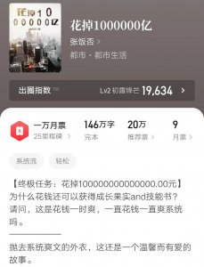 ​几本书名劝退其实内容