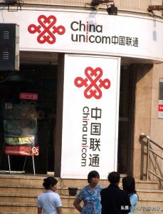 ​选择联通 APN 接入点