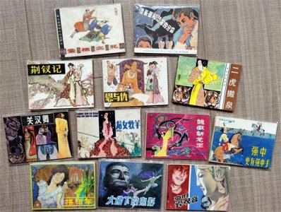​连环画收藏，七八十年