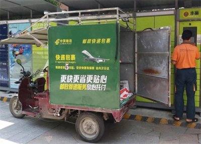 ​邮政这么慢为什么没有