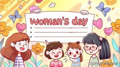 ​2024 三八妇女节手抄报简