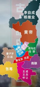 ​最全陕西方言解释