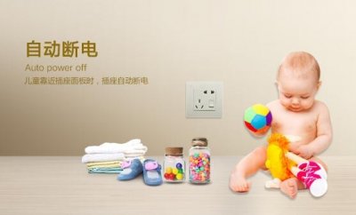 ​儿童用电防护：如何挑