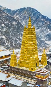 ​腊月二十九：财神送财