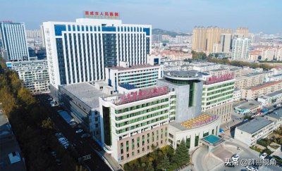 ​山东各市县级医院（威