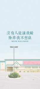 ​告别过去的网名 告别过