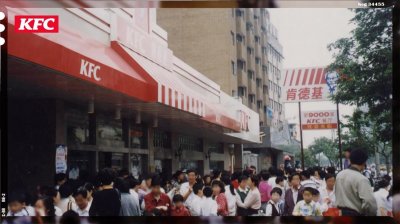 ​肯德基在中国开了多少