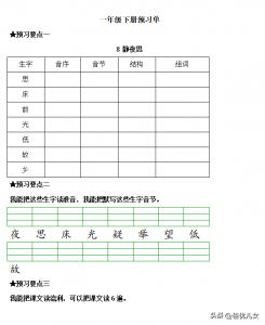 ​床是上下结构还是半包