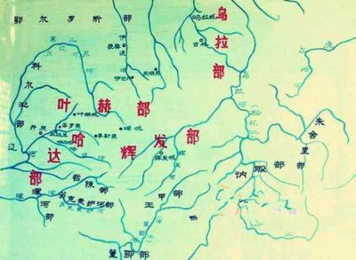 ​叶赫那拉氏和爱新觉罗