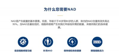 ​nmn(nmn抗衰老)