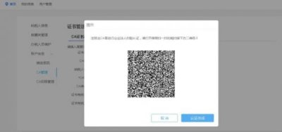 ​北京市税务局官网(北京