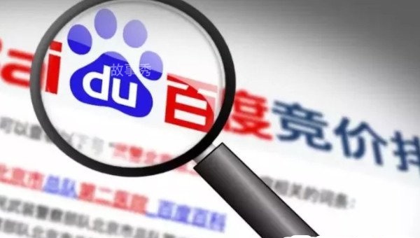 网络图片(侵删)