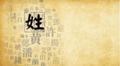 ​争夺“冠姓权”的妈妈