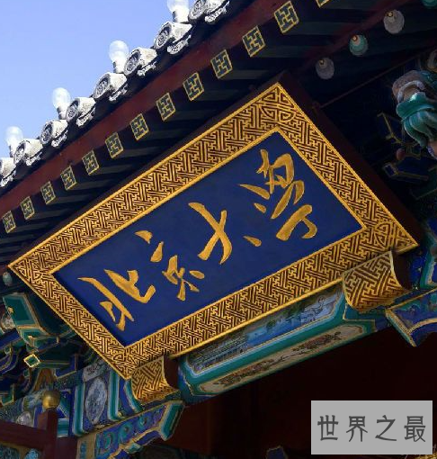 最新中国大学排行榜,都是我们梦寐以求的大学。