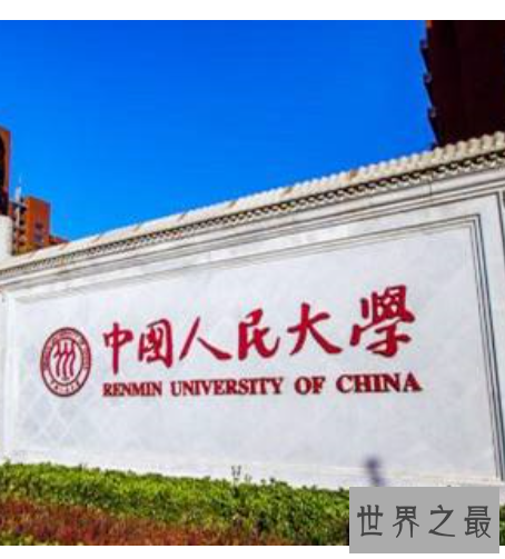 最新中国大学排行榜,都是我们梦寐以求的大学。