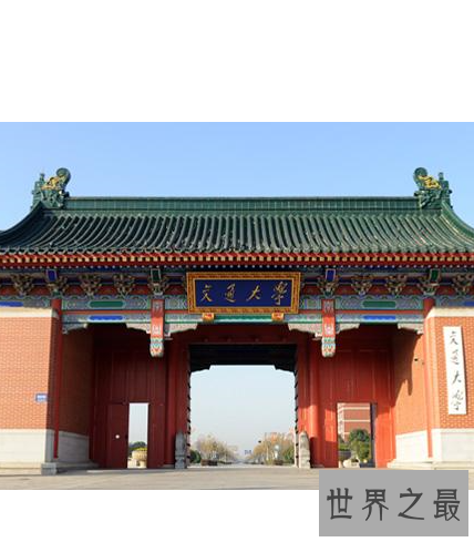 最新中国大学排行榜,都是我们梦寐以求的大学。