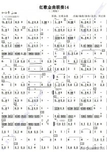 ​适合三四年级唱的红色