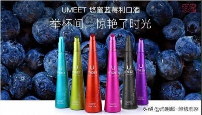 ​泸州老窖桃花醉酒是什