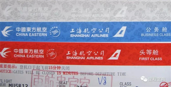 国内公务舱就是头等舱吗(国内为什么只有公务舱)