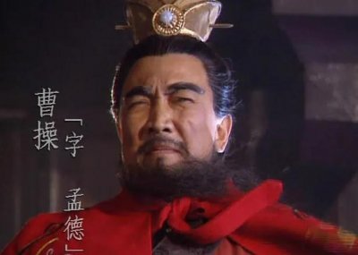 ​曹操的老婆叫什么(曹操