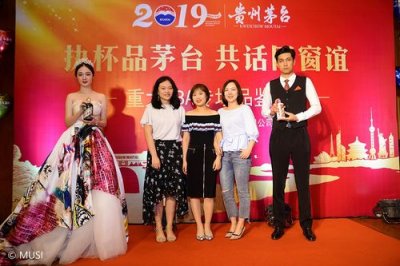 ​茅台品鉴会 国家会议中