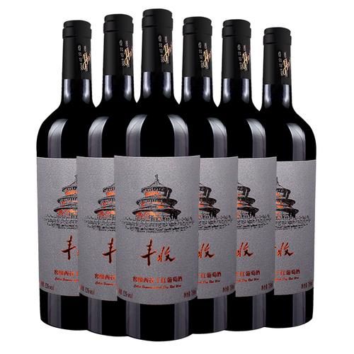 丰收赤霞珠红酒礼盒